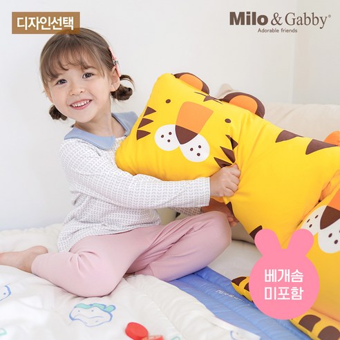 [밀로앤개비] 애착 동물 미니베개 커버 (솜 미포함)_디자인 - 침구세트 | 쿠팡