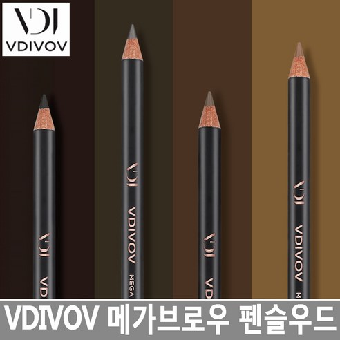 VDIVOV 비디보브 메가브로우 펜슬 우드, 02호다크브라운, 1개