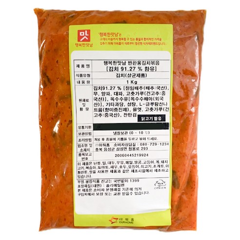 행복한맛남 반찬용김치볶음, 1kg, 3개