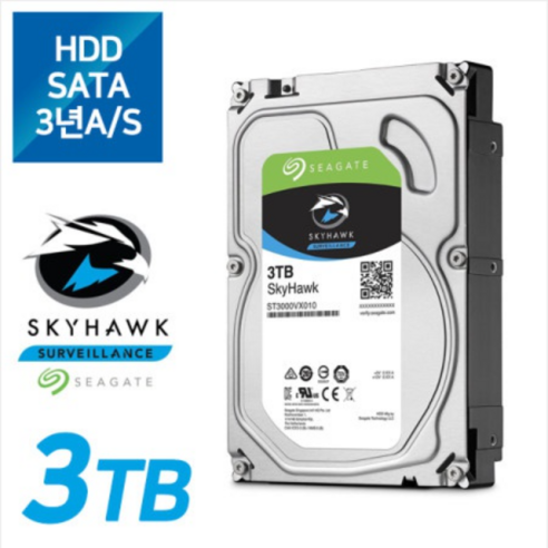 씨게이트 스카이호크 DVR HDD 3TB ST3000VX015 비디오전용하드 무상 3년 A/S