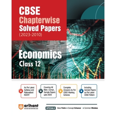 (영문도서) Arihant CBSE Chapterwise Solved Papers 2023-2010 Economics Class 12th Paperback, Arihant Publication India L..., English, 9788196366810