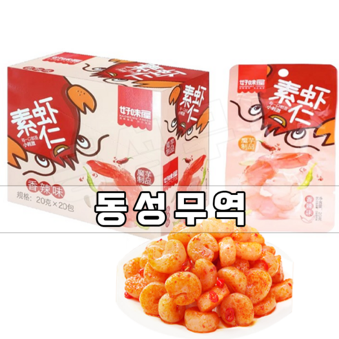 수샤런 소하인 새우곤약 새우모양 곤약 향라맛 20g *20 *2 2box, 40개
