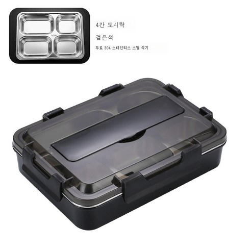 ZHF 304 스테인리스 도시락 직장인 도시락 증정 식기 지원, ZHF 블랙4체크, ZHF 1-2L