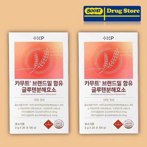 부스트드럭스토어 브랜드밀 글루텐 분해 효소 카무트 곡물 소화 프리 소화 잘되는 포스트바이오틱스 효능, 90g, 2개