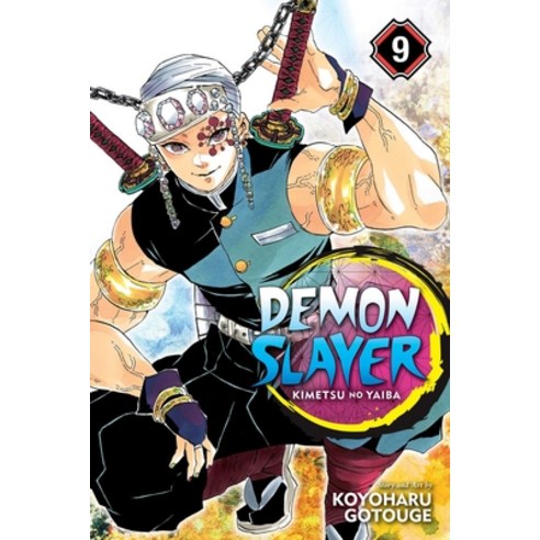  Demon Slayer: Kimetsu no Yaiba, (Volume 23): 9781974723638:  Gotouge, Koyoharu: Books