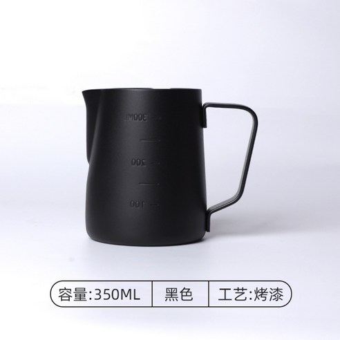 핑크 스팀 피쳐 스팀 스케일 주전자 튜닝 스테인레스 디자인 우유 스틸 아트 피처, 06.핑크 600ML