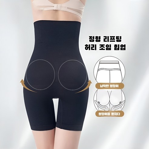 숨겨왔던 라인을 찾아서! 마법같은 핏을 완성하는 비결 리즈로즈거들