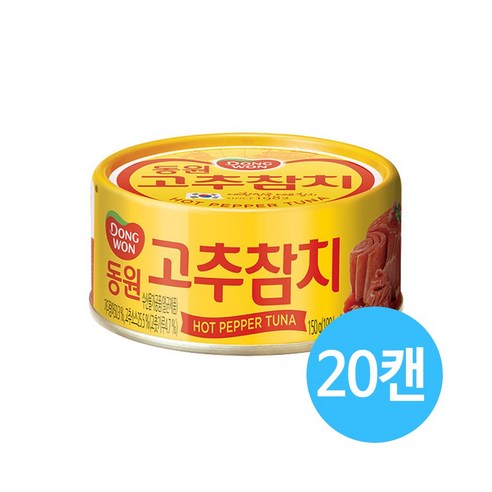 동원참치 고추 참치, 150g, 20개