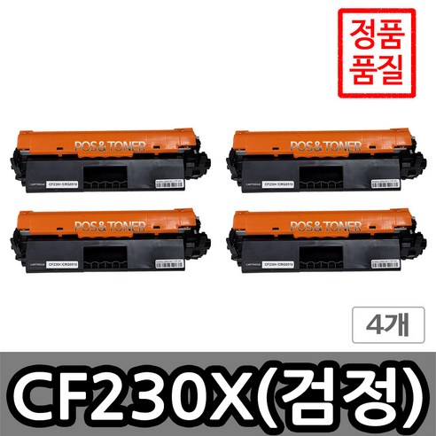 포스앤토너 HP호환용 재생토너 CF230A CF230X CF232A 레이저젯 M203dn M203dw M227d M227sdn M227fdn M227fdw M230sdn, 4개, CF230X(대용량)