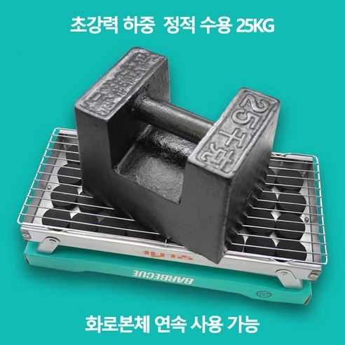 자연 속에서의 완벽한 바베큐 경험