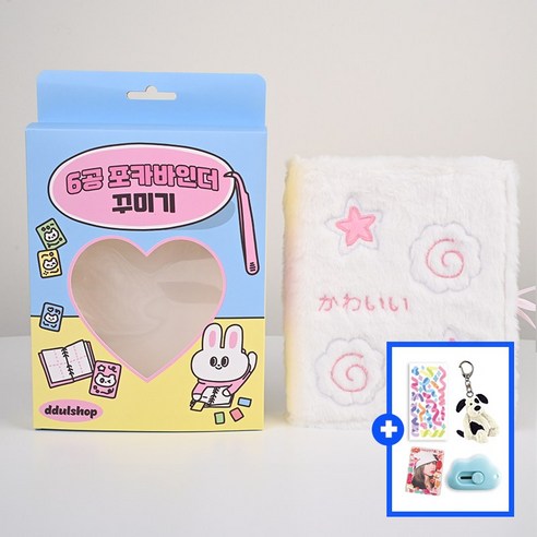 떨샵 나루토마키 6공 포카바인더 + 양면속지포함 a5 키링세트 다이어리 포카앨범 포토카드, 20장, 20매