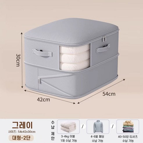 숨 막히는 옷장 공간, 이제 압축 파우치로 해결하세요!