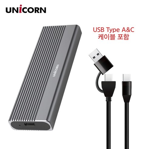 NVMe SSD의 잠재력을 해제하는 유니콘 외장케이스 SM-700P