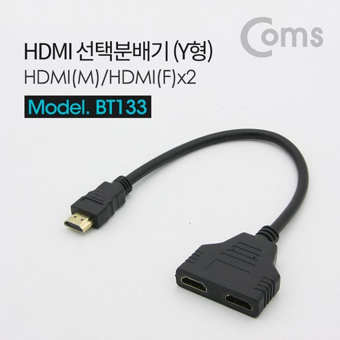 hdmi분배기 COMS HDMI 선택분배기(Y형) M/2F Black BT133, 선택사항, 1개 Best Top5