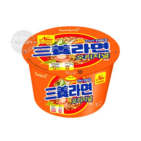 삼양라면 컵라면 큰컵 110g, 16개