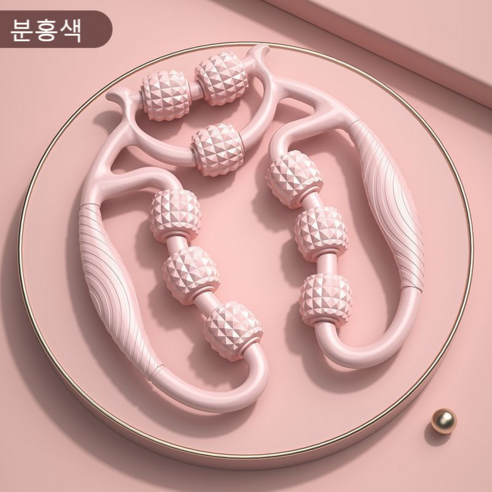 플러스 다용도 마사지기, 핑크, 1개