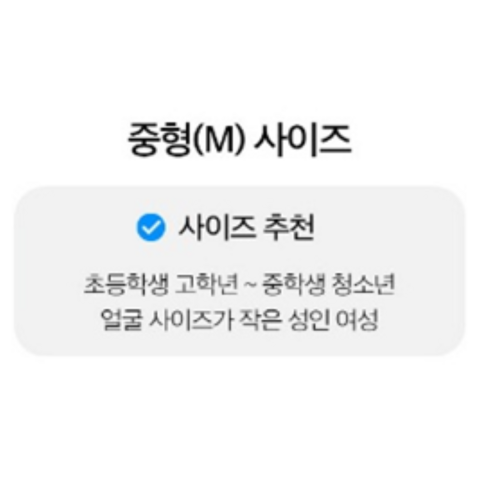 압도적인 가성비와 뛰어난 성능으로 당신의 호흡기를 지키는 KF94 인생마스크