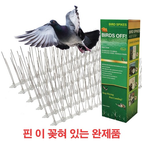 비둘기제로 버드스파이크 50cm 6개, 1세트