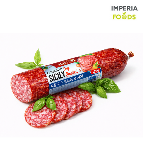 마에스트로 MAESTRO 시칠리아 훈제 소시지 Smoked Sausage 소고기 닭고기 한돈 320g