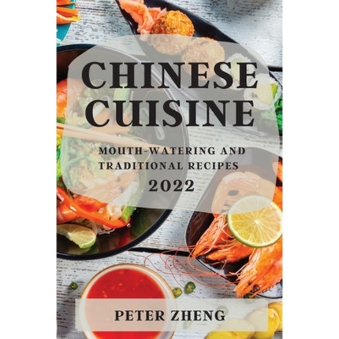 (영문도서) Chinese Cuisine 2022: Mouth-Watering and Traditional Recipes Paperback, Peter Zheng, English, 9781804506707
