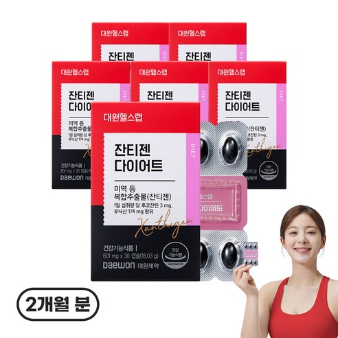 대원헬스랩 잔티젠 다이어트, 6박스, 30정