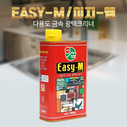 이지엠 다용도 금속 광택크리너 500g 흠집제거 광택제, 1개