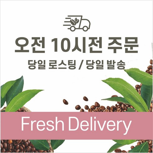 로고스 에스프레소 블랜드: 진정한 커피 애호가를 위한 최상의 선택