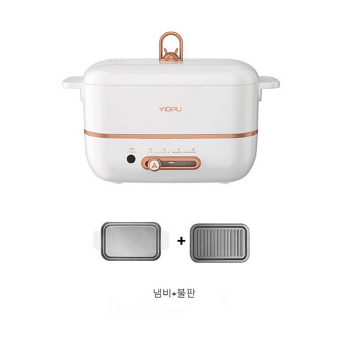 Mosasaur탈부착형 다기능 전기냄비 후라이팬 찜기 미니전기냄비, 화이트계열, 냄비+불판