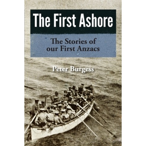 (영문도서) The First Ashore Paperback, Publicious Pty Ltd, English, 9780645362008