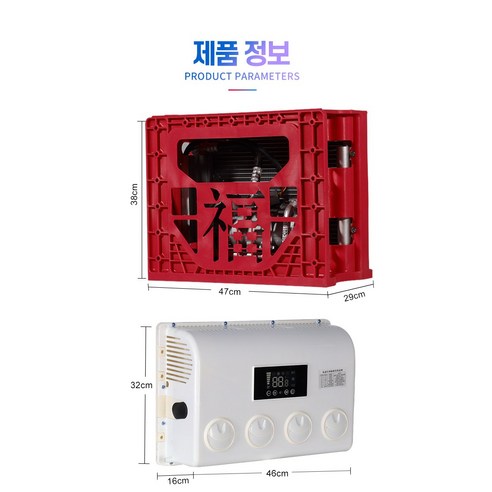 도화지 시원한 무시동 에어컨 캠핑 차박 차량 12v 냉방기 화물차 냉풍기 실외기 중장비, 24v