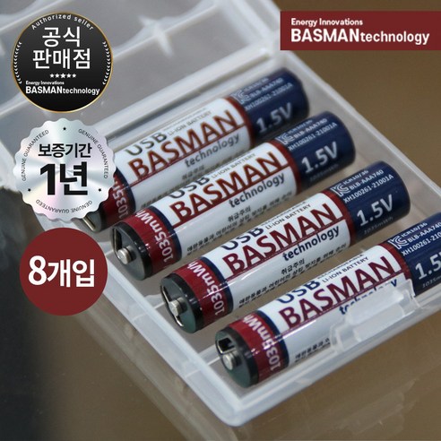 바스맨 2세대 5핀 충전식 건전지 리튬이온 배터리 AAA 8개입 (740mAh), 1개