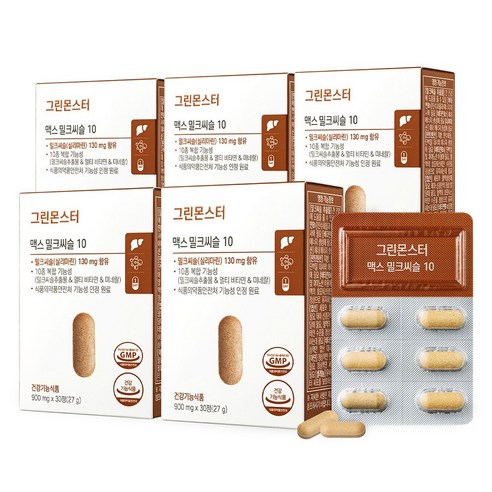 그린몬스터 맥스 밀크씨슬 10 900mg/27g/30정 밀크시슬, 5개