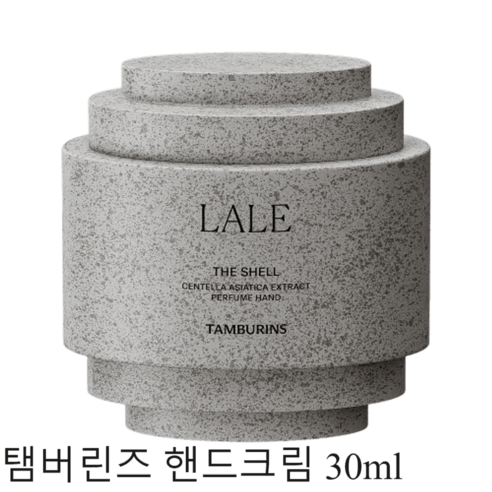 탬버린즈카모향수 탬버린즈 퍼퓸향수 쉘 엑스 핸드크림 라레 LALE (30mL), 탬버린즈 퍼퓸 핸드크림 라레 LALE (30mL) Best Top5