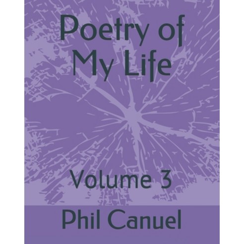 Poetry of My Life: Volume 3 Paperback, Independently Published, English, 9798565993820