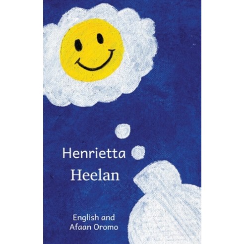Henrietta: An Unusual Visitor In English and Afaan Oromo Paperback, Independently Published
