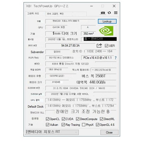 Gpu Z Gt 1030 Good Good For Gaming Gigabyte GeForce GT 1030 OC 2G