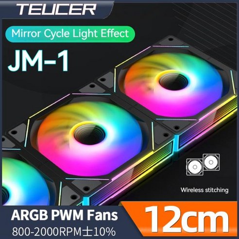 Teucer JM-1 PC 케이스 선풍기 미러 사이클 케이블 포함 ARGB 120mm 12V 4 핀 PWM 저소음 섀시 수냉식 환풍기 싱글 팩