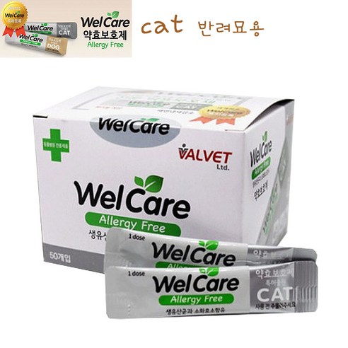 벨벳 웰케어 Cat/생유산균 약효 보호제/50개 
고양이 영양제