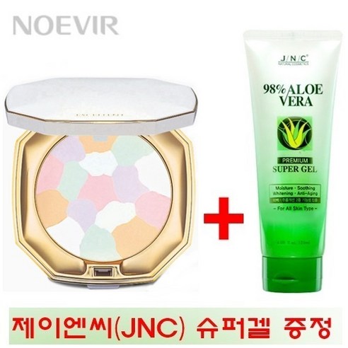 노에비아 엑설런트 멜랑제리 파우더 본품 알로에겔증정 리뷰후기