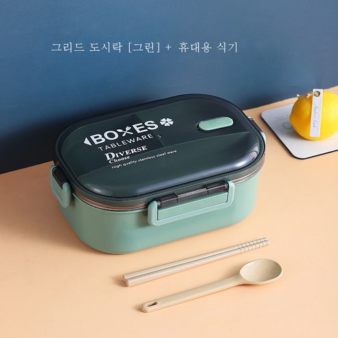 DFMEI 도시락 스테인리스 도시락 도시락 맛없음 1인 보온 도시락 도시락 밀폐합니다, DFMEI 녹차 도시락 + 식기, 도시락 상자 650ml + 접시 그리드 280ml