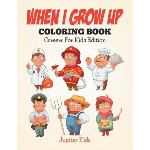 When I Grow Up Coloring Book: Careers For Kids Edition Paperback, Jupiter Kids, English, 9781682600122