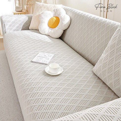 오래된 소파를 새롭게 단장하는 피노블릭 소파커버