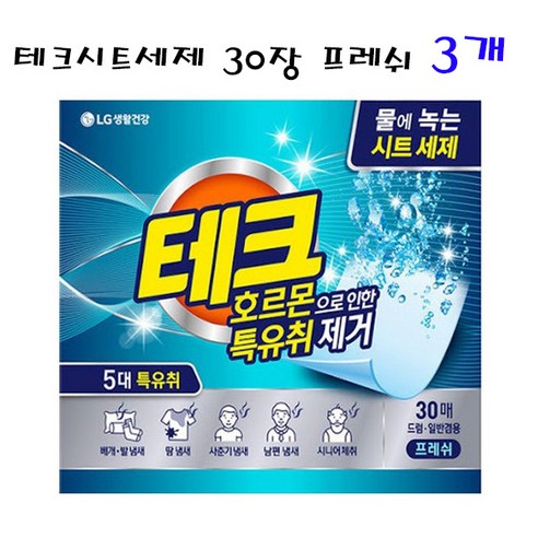LG 호르몬특유취제거 테크시트세제 프레쉬, 30개입, 3개