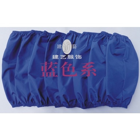 방지 캔버스 데님 앞치마 노동 보호 앞치마 작업 앞치마 소매 커버 용접 앞치마, 1 건, 블루 슬리브