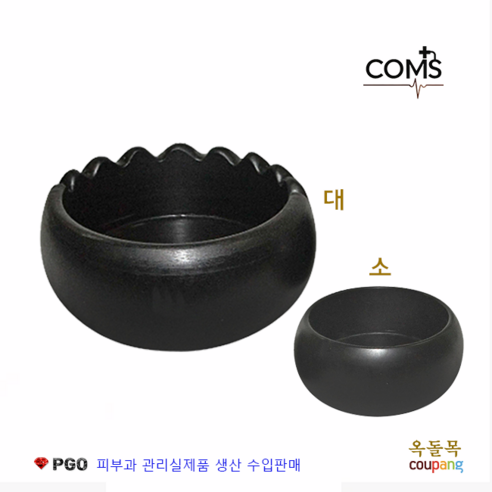 [옥돌목] 피지오 심기 천기석 경락심기대 마사지심기소 승모근 기립근 골반 피부과 관리실제품 그래잇소모품 피부미용