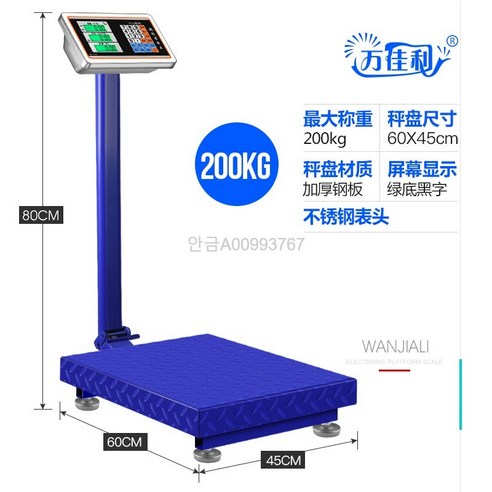 [LongFatoys]계량저울 저울 대형 100kg체중 전자체중기 상업용 야채판매 가정용, A_100KG 블루 30*40 레드 전자저울 Best Top5