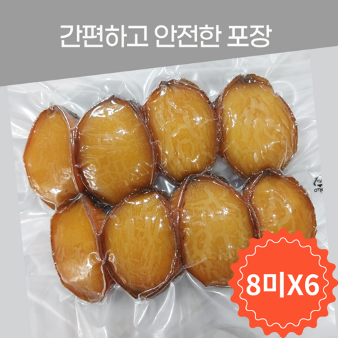 고진수산 국내산 완도 반건조 전복, 1개, 8미 세트