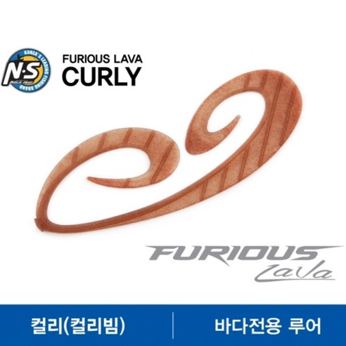 FL/엔에스 퓨리어스 라바 컬리 (참돔 타이라바), 503 LEMON YELLOW