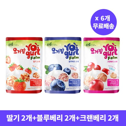 프로엠 요거팜 유산균 블루베리 스낵 30g*2개+딸기 30g*2개+크랜베리 30g*2개 / 아이과자 아기간식 유치원과자 어린이집간식 유아 요구르트 스낵, 스낵+딸기+크랜베리, 1세트