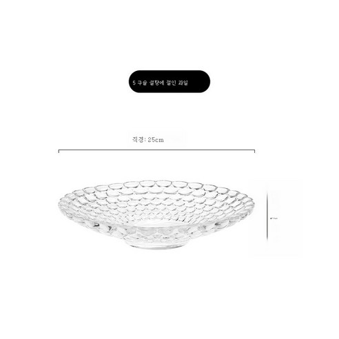 DFMEI 유러피안 크리스털 플레이트 모던 비딩크루즈 플레이트 라지 거실 플레이트입니다., DFMEI 25 페르시 과일 플레이트